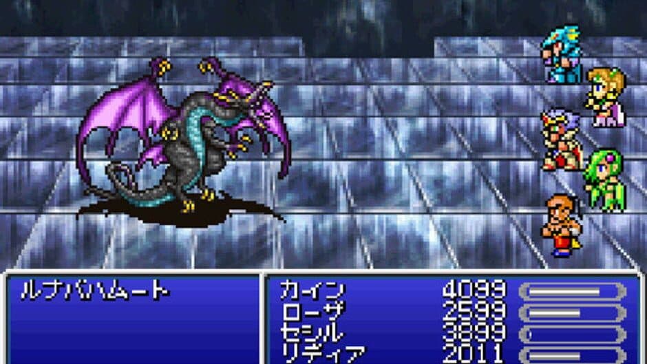 Final Fantasy IV screenshot 2