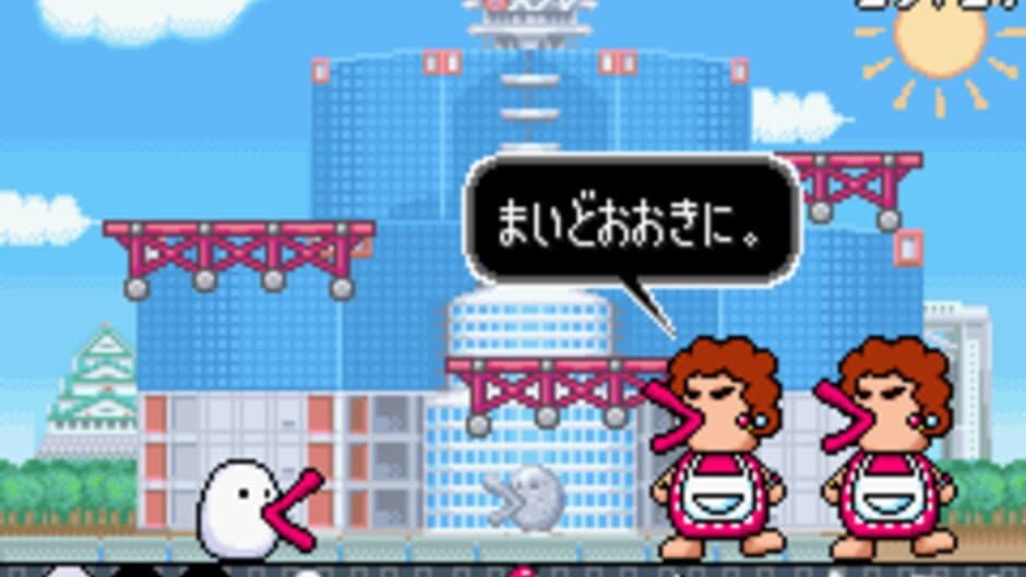 Hachiemon screenshot 1