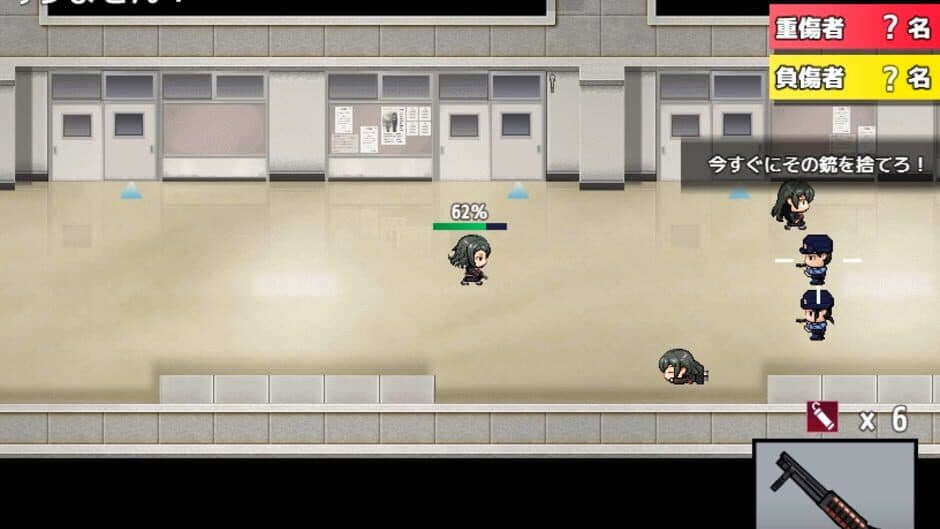 Morimiya Middle School Shooting screenshot 3