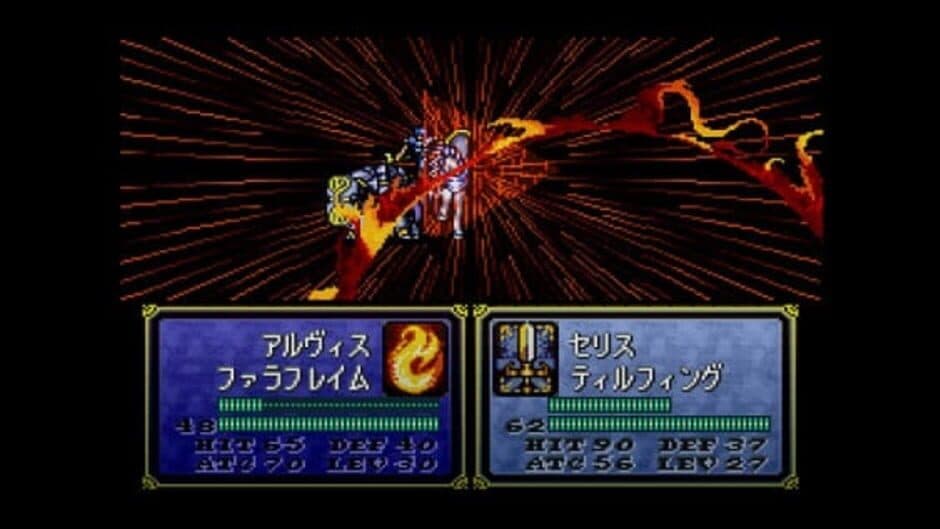 Fire Emblem: Seisen no Keifu screenshot 8