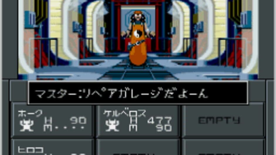 Shin Megami Tensei II screenshot 7