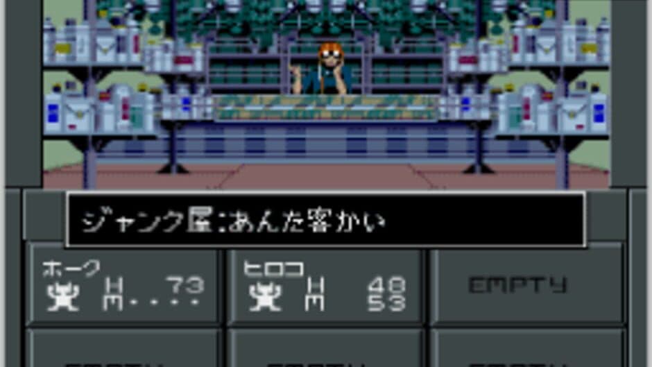 Shin Megami Tensei II screenshot 8