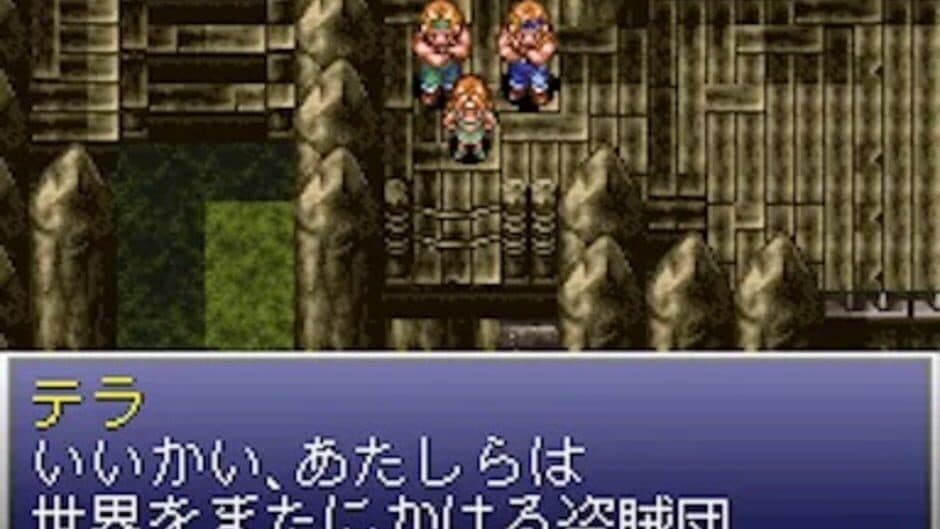 Ys V: Ushinawareta Suna no Miyako Kefin screenshot 2