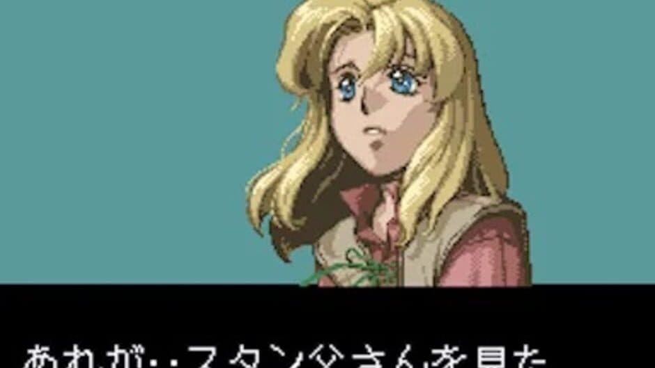 Ys V: Ushinawareta Suna no Miyako Kefin screenshot 7