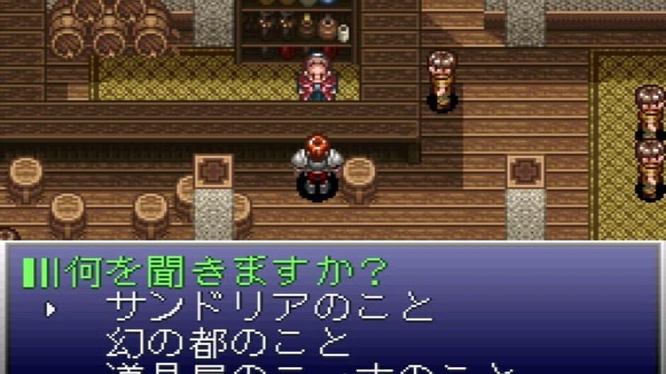 Ys V: Ushinawareta Suna no Miyako Kefin screenshot 1
