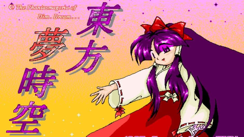 Touhou Yumejikuu: Phantasmagoria of Dim. Dream screenshot 8