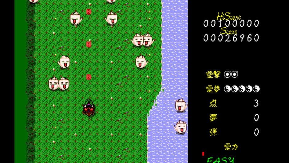 Touhou Gensoukyou: Lotus Land Story screenshot 8