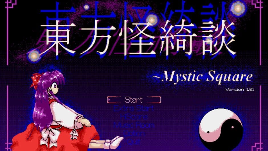 Touhou Kaikidan: Mystic Square screenshot 9