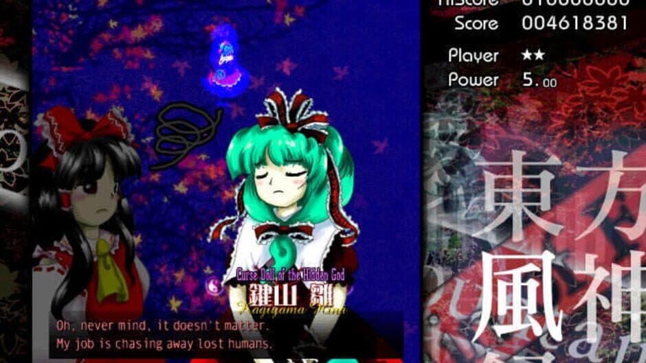 Touhou Fuujinroku: Mountain of Faith screenshot 2