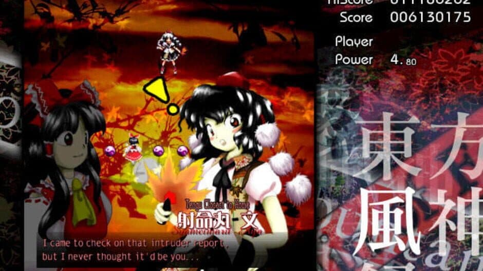 Touhou Fuujinroku: Mountain of Faith screenshot 5