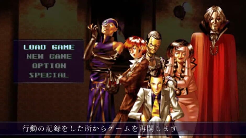Shin Megami Tensei: Devil Summoner screenshot 1