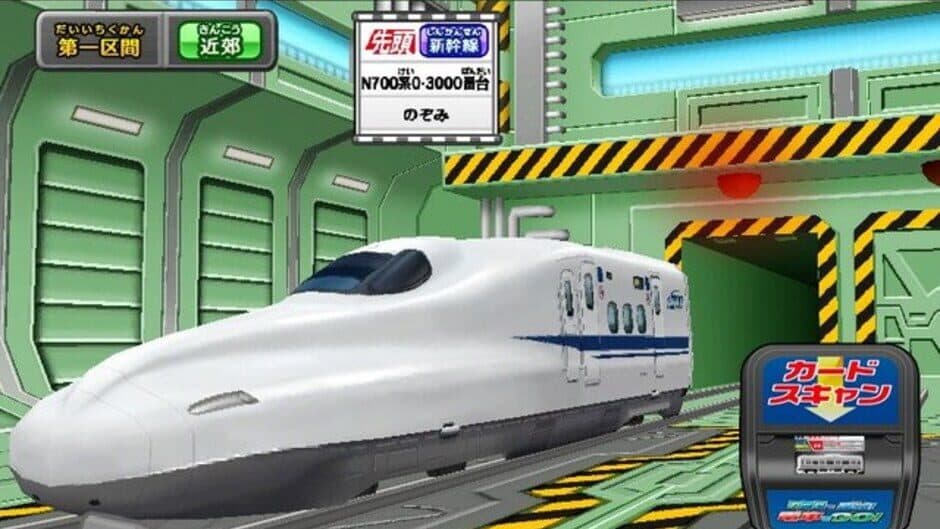 Card de Renketsu! Densha de GO! screenshot 4