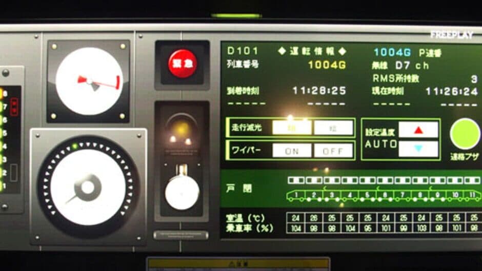 Densha de Go!! screenshot 1