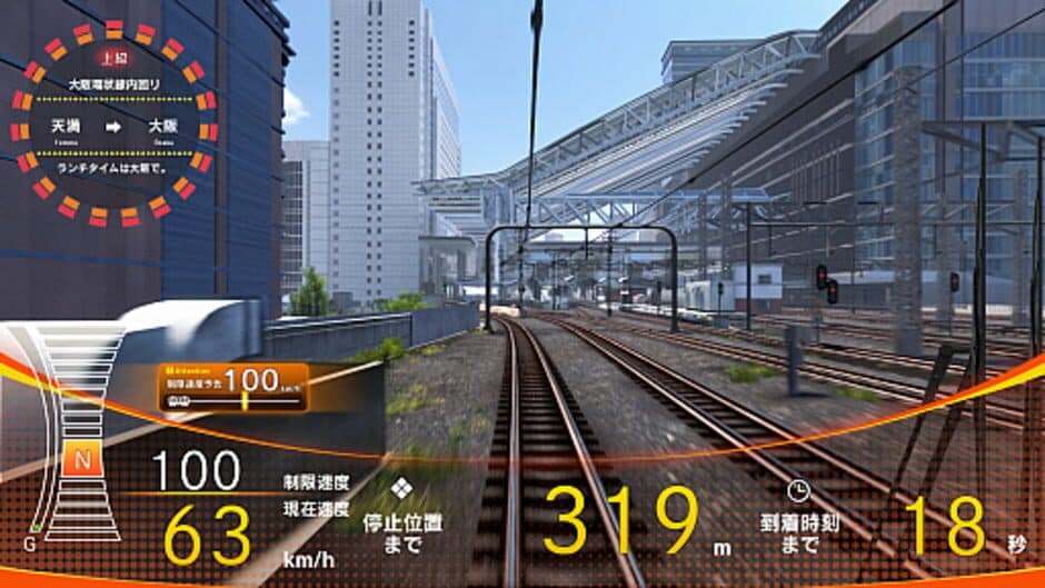 Densha de Go!! screenshot 3