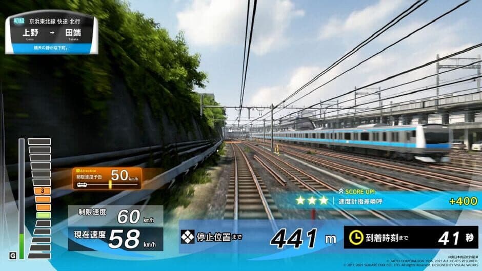 Densha de Go!! screenshot 4