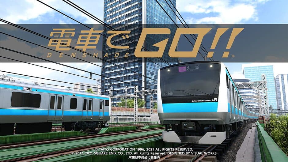 Densha de Go!! screenshot 5