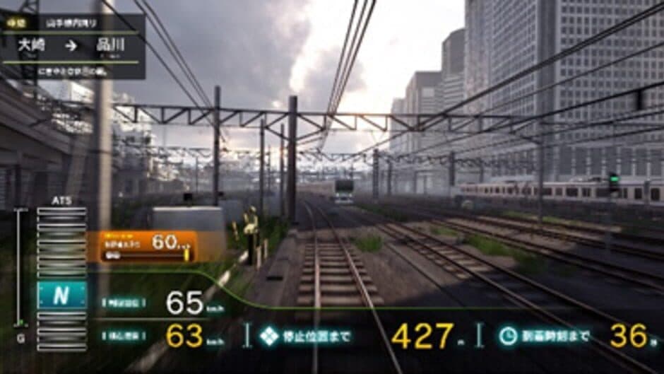 Densha de Go!! screenshot 7