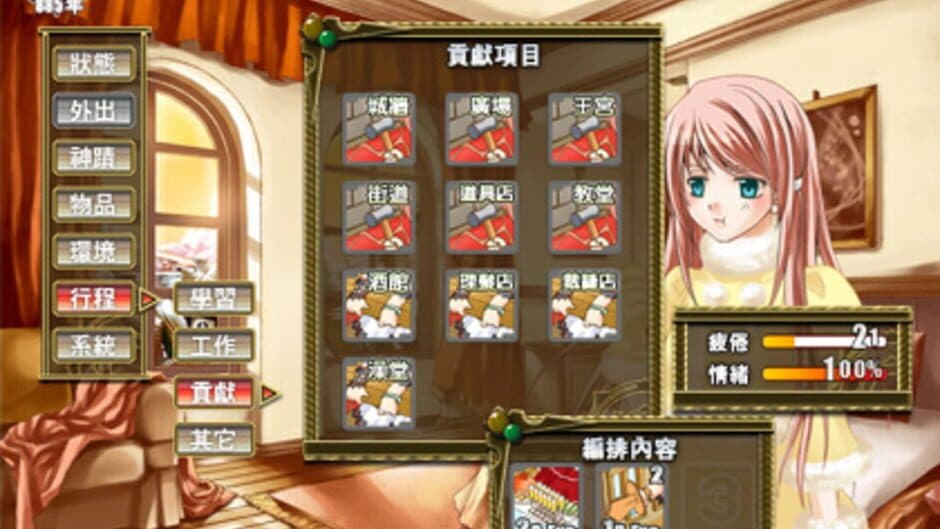 Lair Land Story screenshot 2