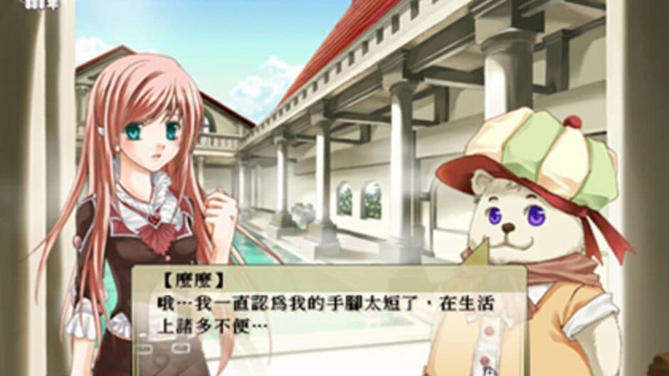 Lair Land Story screenshot 5