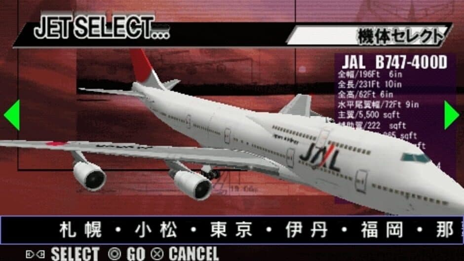 Jet de GO! Pocket screenshot 7
