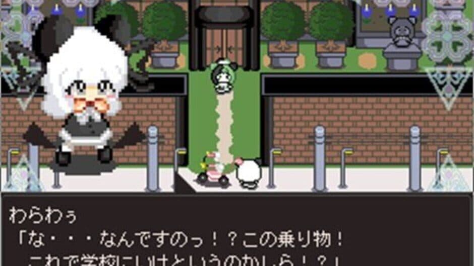 Warau Warawau screenshot 5