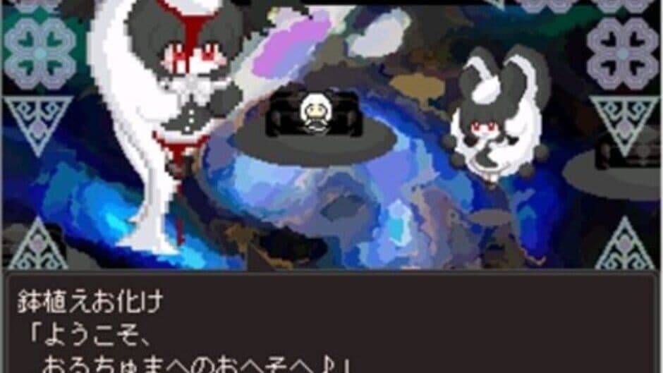 Warau Warawau screenshot 3