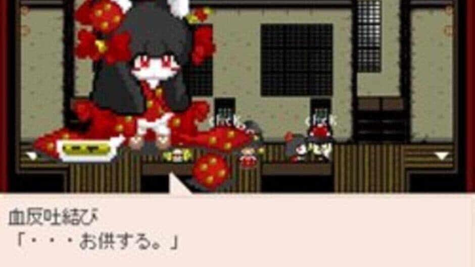 Yoru no Umi de Otsukisama wo Tsuru screenshot 1