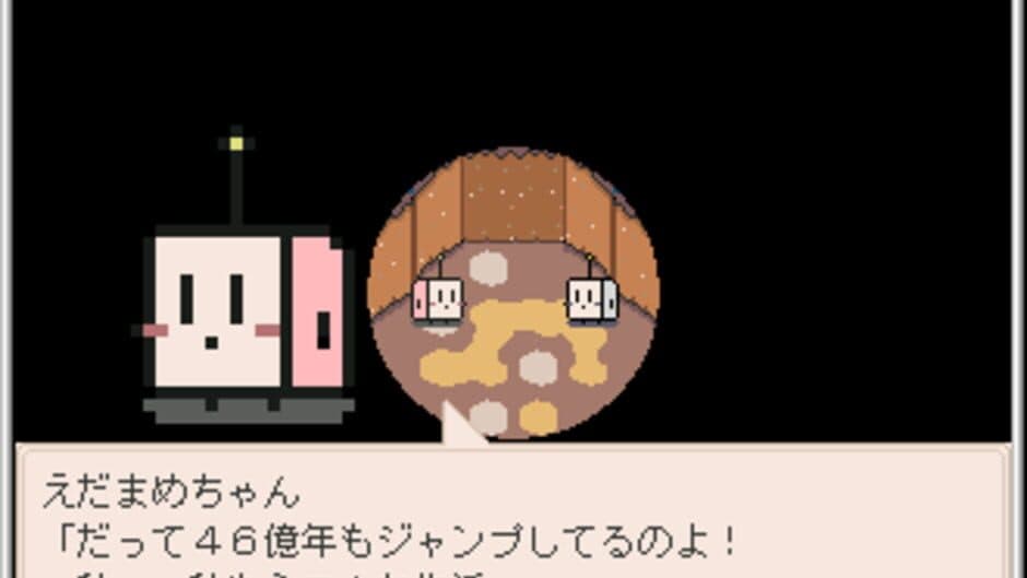 Towelket: One More Time 5 - Gaugau's Bride screenshot 1