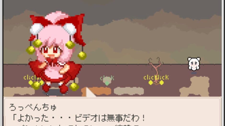 Towelket: One More Time 5 - Gaugau's Bride screenshot 2