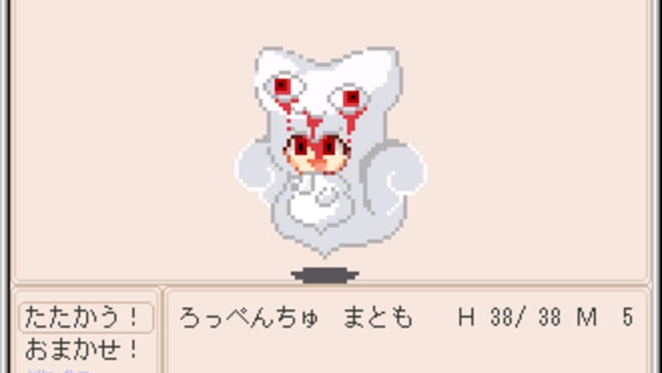 Towelket: One More Time 5 - Gaugau's Bride screenshot 5