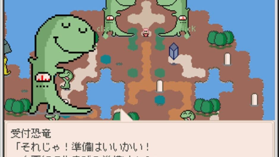 Towelket: One More Time 5 - Gaugau's Bride screenshot 4