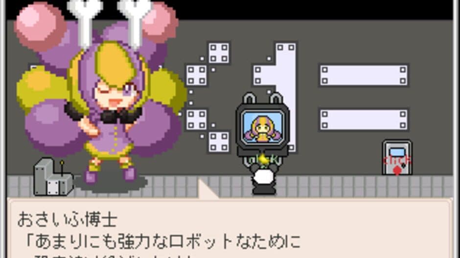 Towelket: One More Time 5 - Gaugau's Bride screenshot 6