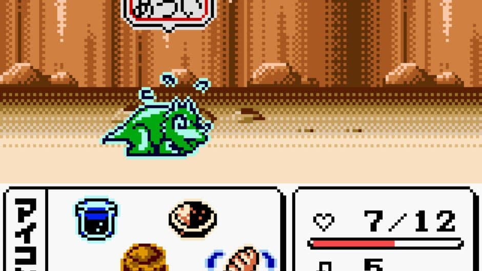 Dino Breeder 3: Gaia Fukkatsu screenshot 2