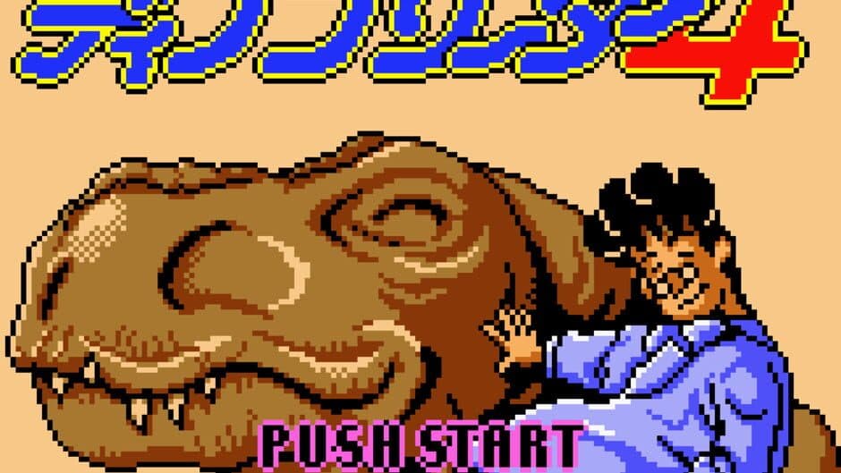 Dino Breeder 4 screenshot 1