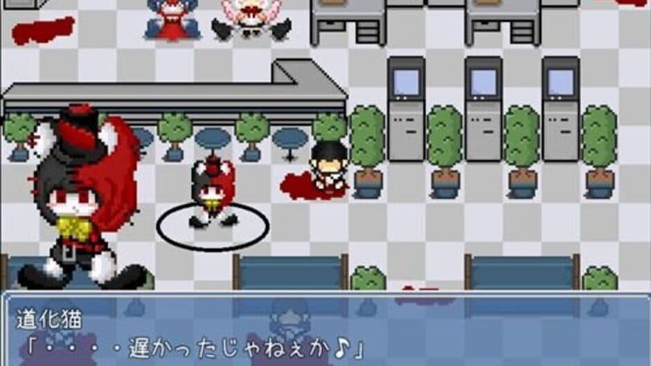 Yorumorukimiri: Shippo-tachi no Kizuna screenshot 5