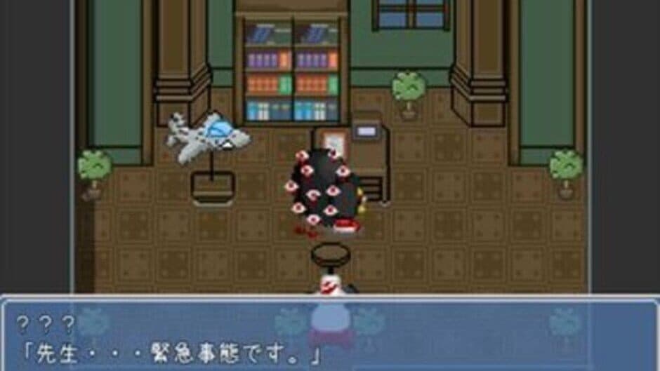 Yorumorukimiri: Shippo-tachi no Kizuna screenshot 3