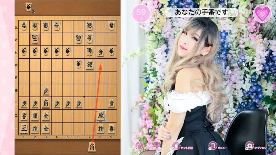 Please Teach Me Onedari Shogi screenshot 5