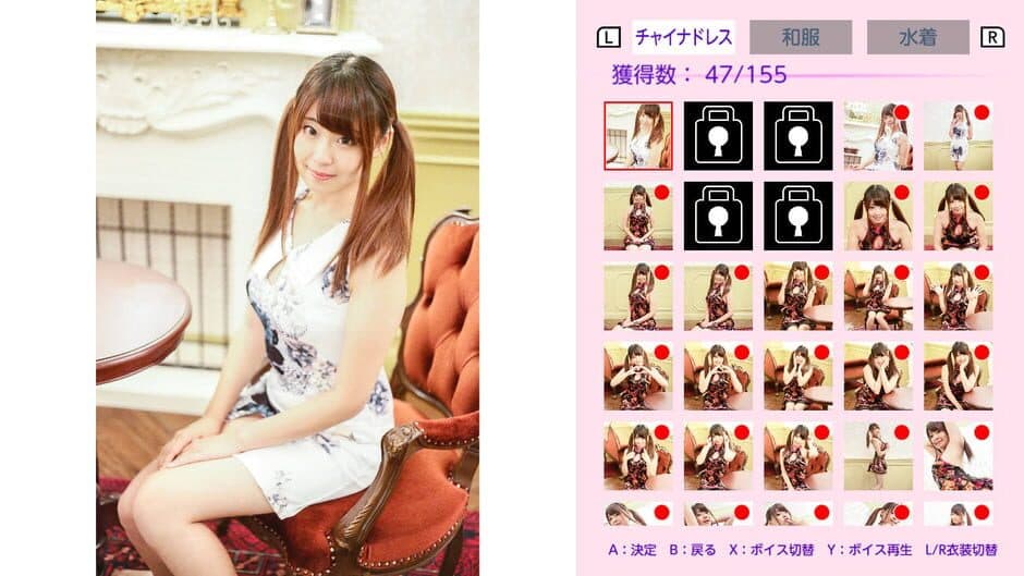 Please Teach Me Onedari Shogi screenshot 4