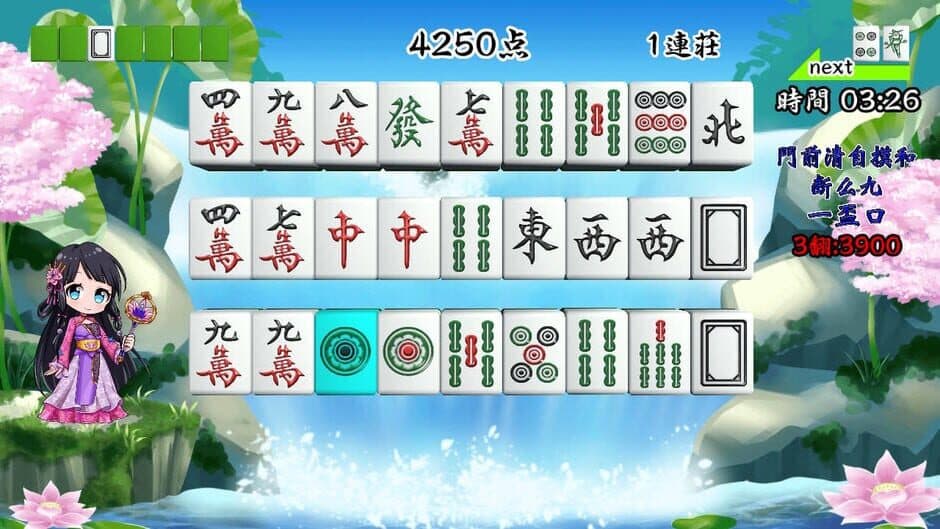 Mah-jongg Puzzle Pai-Sen screenshot 5