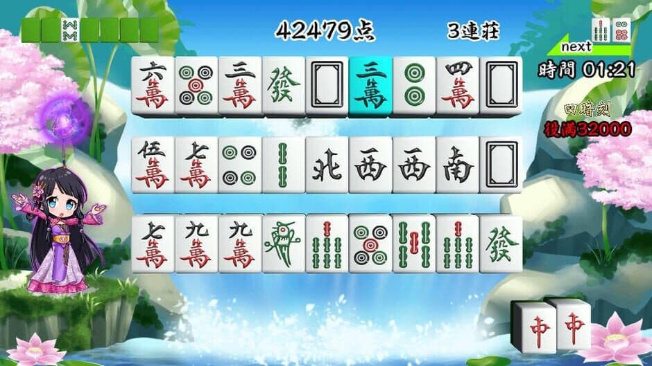 Mah-jongg Puzzle Pai-Sen screenshot 4