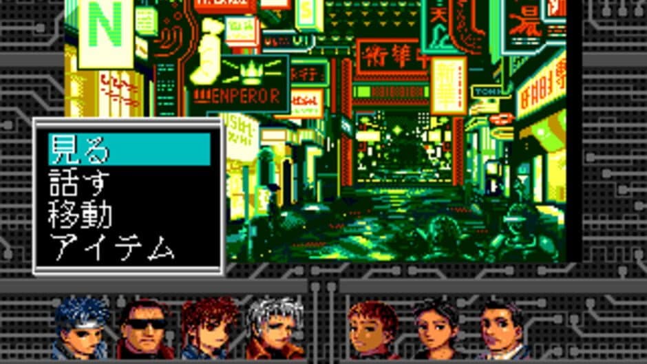 Shadowrun screenshot 2