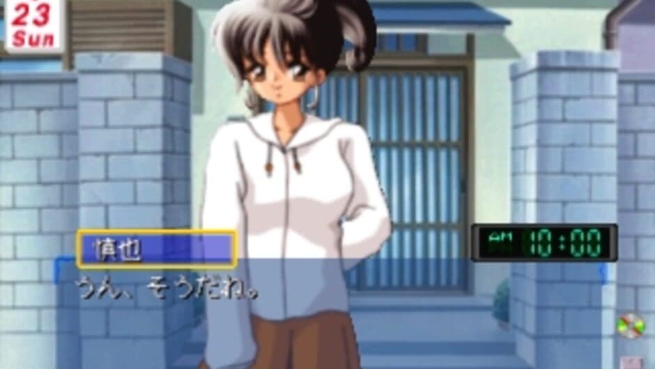 Aitakute... Your smiles in my heart screenshot 1