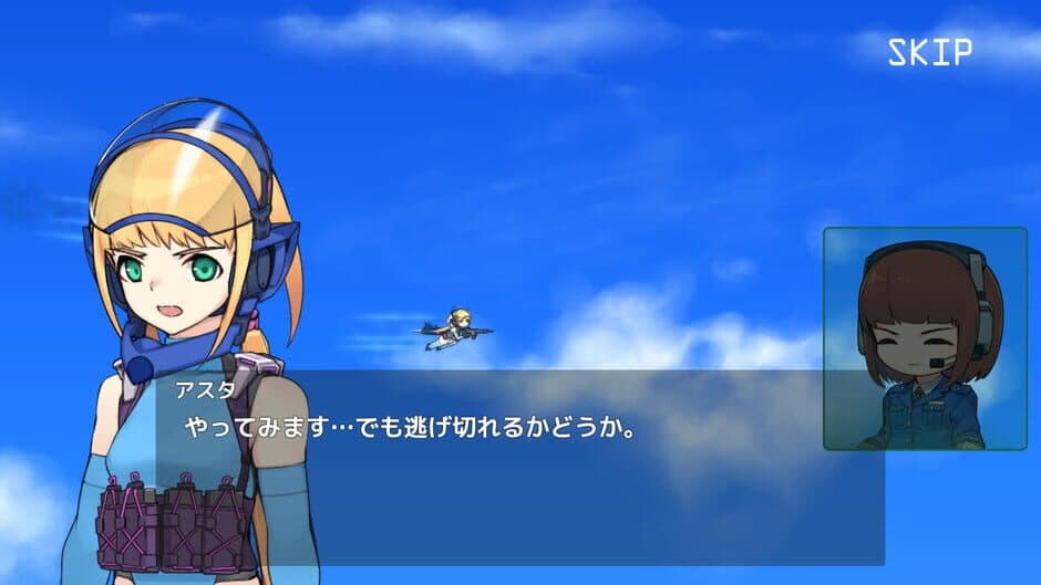 Strato's Sylph Asterism screenshot 2