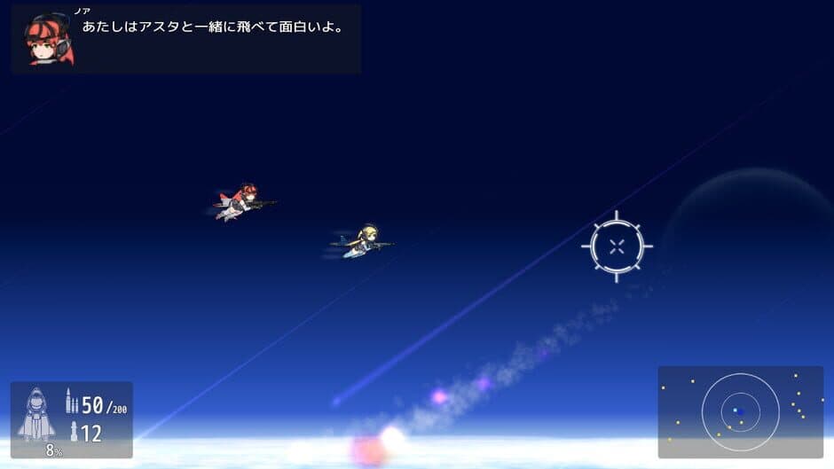 Strato's Sylph Asterism screenshot 6