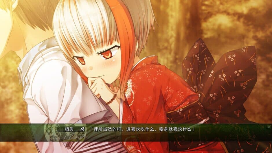 Monobeno screenshot 1