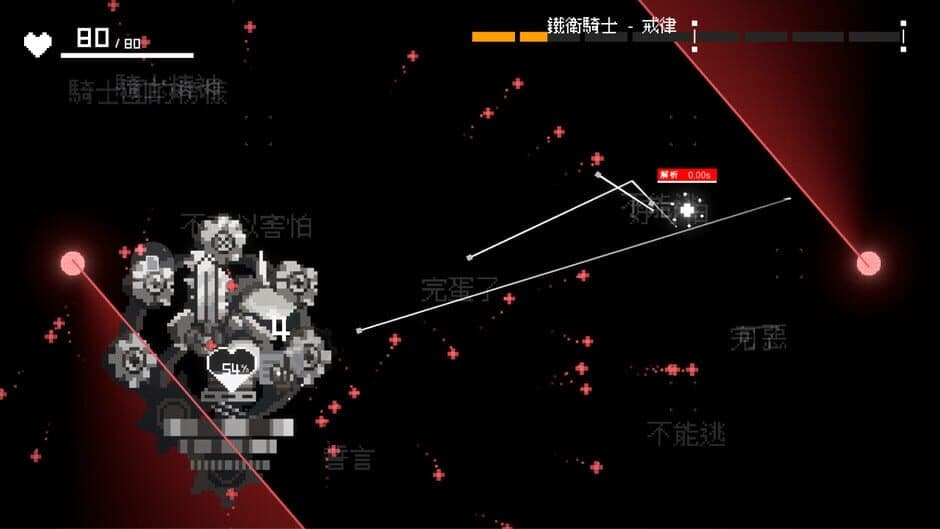 Last Command screenshot 4