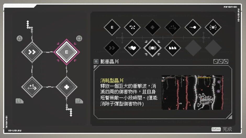 Last Command screenshot 5