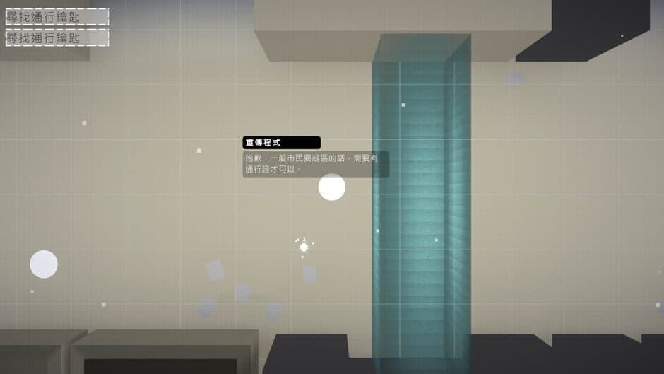 Last Command screenshot 6