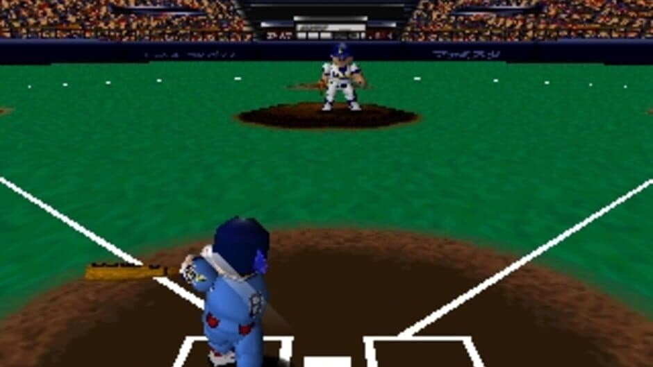 Famista 64 screenshot 2