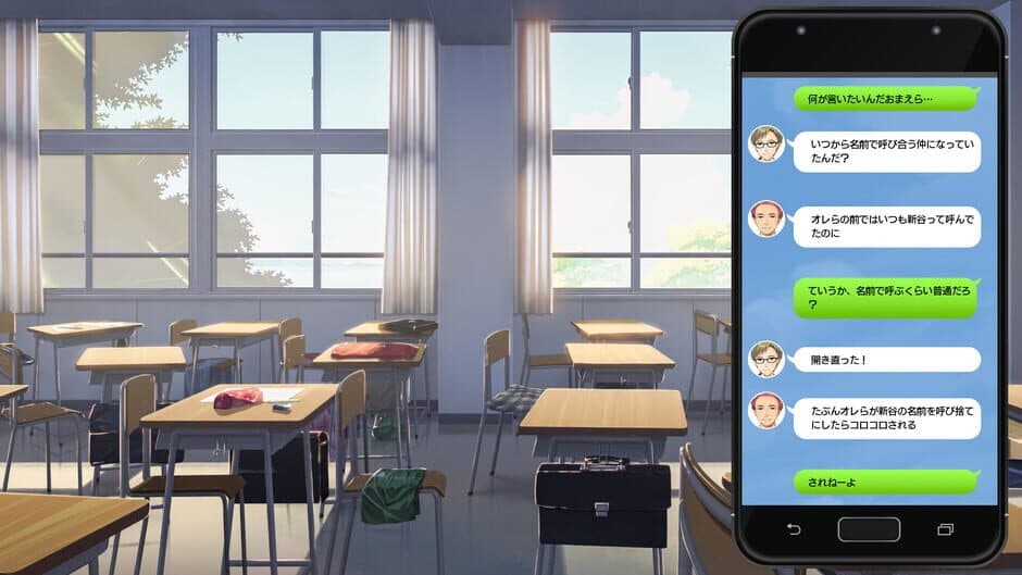 Tsuki no Kanata de Aimashou screenshot 2
